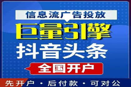 百度推广中的多渠道整合策略：案例分享与效果评估