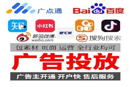 竞品分析：如何通过竞价推广提升排名