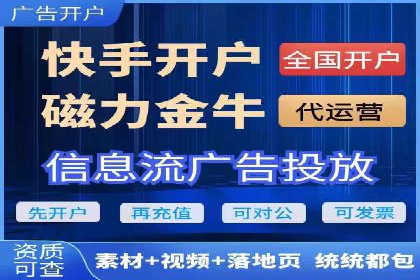 电商行业信息流推广的误区与解决方案——以某商家为例