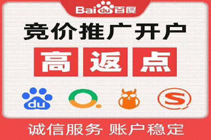 百度推广活动策划，实战案例展示