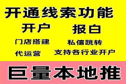 SEM服务公司助力企业线上线下融合案例